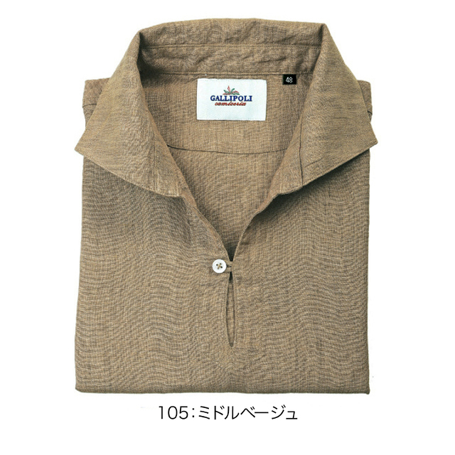 ウォッシュドリネンカプリシャツ