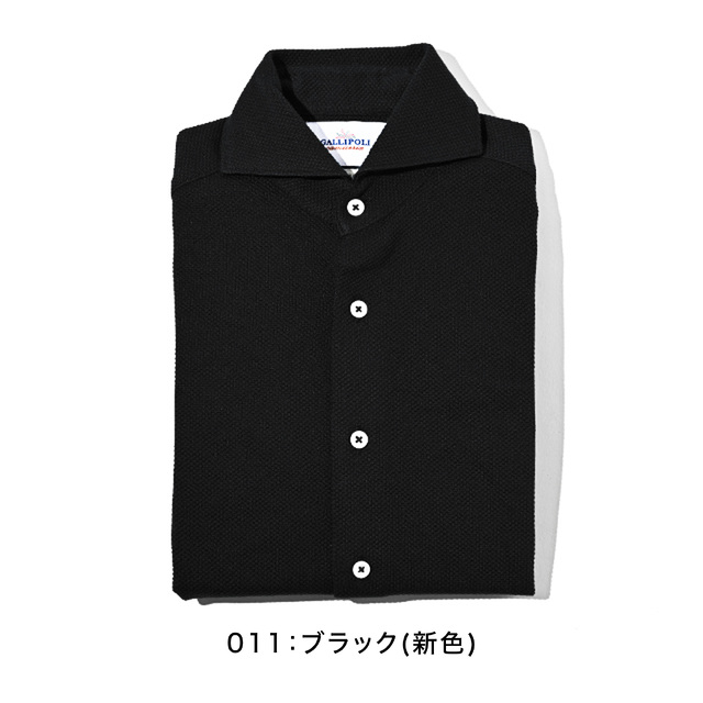 011 ブラック 新色